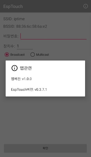 ESP Touch