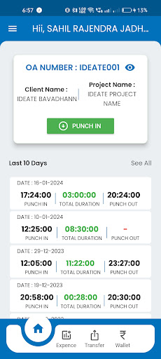 Avians Onsite Screen 2
