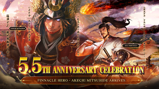 Android application Sengoku Fubu screenshort