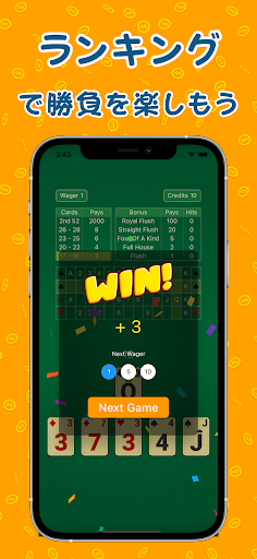 Cool104 - メダルゲーム Screen 3