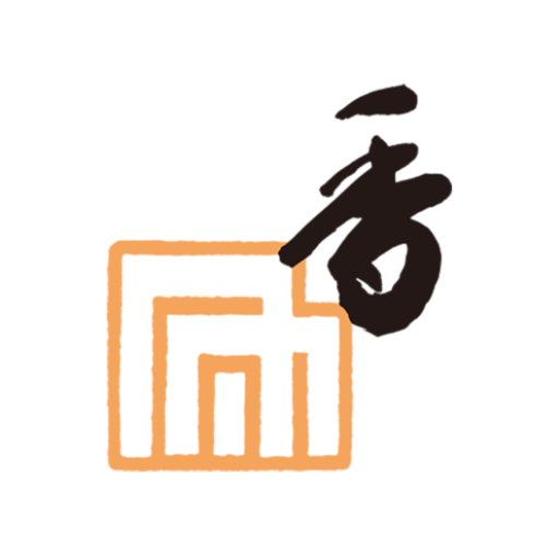 香老舗 松栄堂 logo