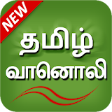 Tamil Fm Radio HD icon