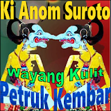 Wayang Kulit Ki Anom S: Petruk Kembar (Offline) icon