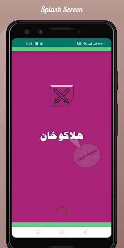 Android application Halaku Khan – Mongol Ruler screenshort