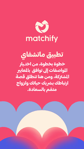 Android application Matchify - Find Your Partner screenshort