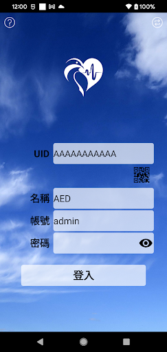 Android application MED.ONE AED screenshort