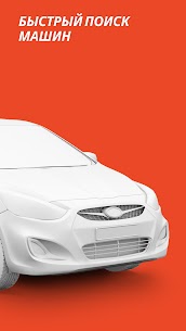 برنامج Vezet – order taxis 2