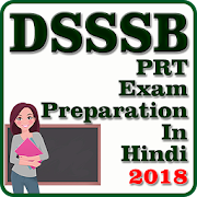 DSSSB PRT Exam Preparation In Hindi 2018