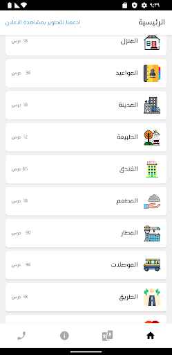 ऐप पूर्वावलोकन