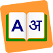 English To Hindi Dictionary - Androidアプリ