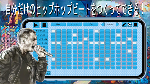 アプリのプレビュー