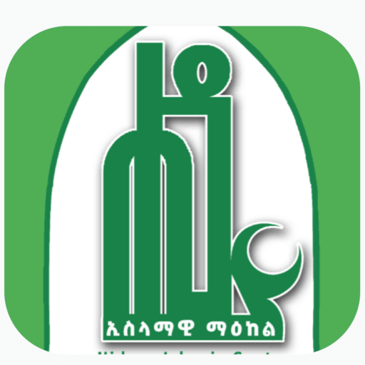 Hidaya Comparative - ሒዳያ logo