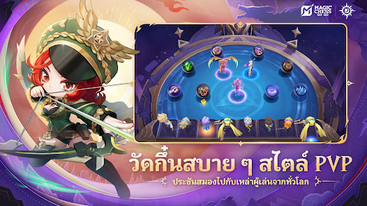 ภาพหน้าจอ