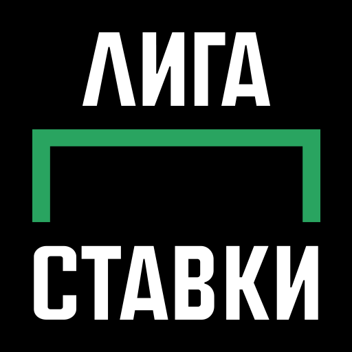 Спорт лига интернет ставки секс видеочат русская рулетка онлайн