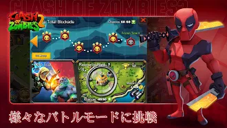 Game screenshot Clash of Zombies : ゾンビの攻撃 apk download