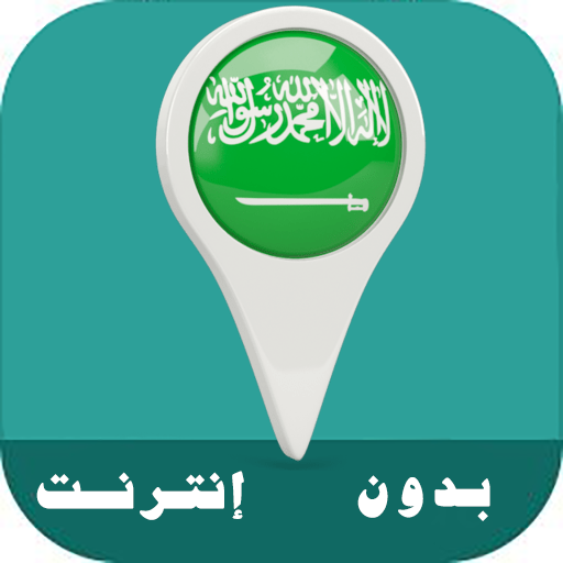 الرمز البريدي للمملكة السعودية  Icon