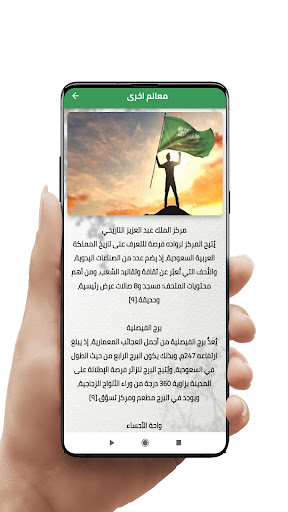 معالم السعودية لازم تزورها