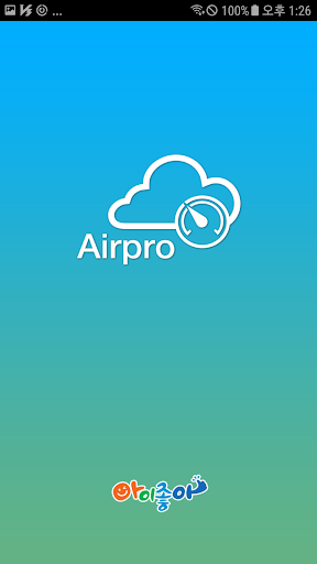 Android application AirPro v2(에어프로, 실시간 초미세먼지 정보) screenshort