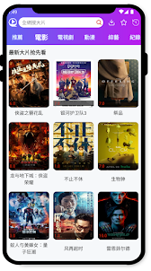 彩虹視頻 - ดูหนังจีน
