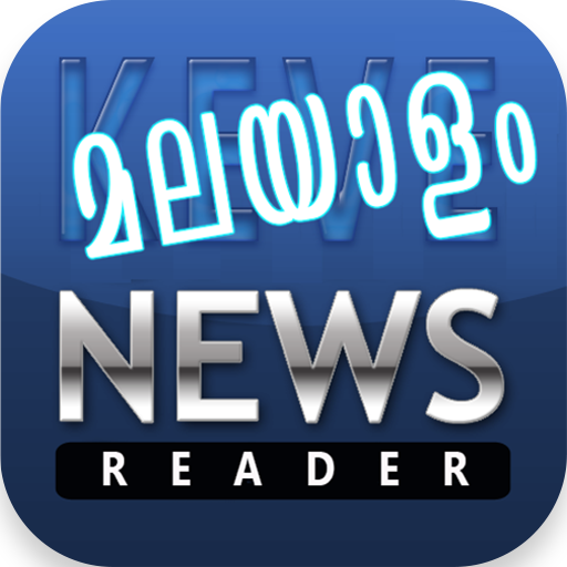 Keve Malayalam News Reader logo