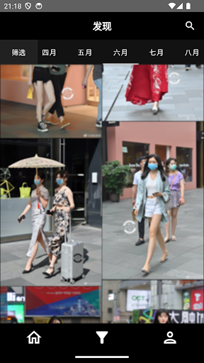 StyleHarbor Screen 2