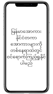 မောင်လေးစား - Allkars Myanmar
