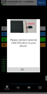 USB OTG Checker Screenshot