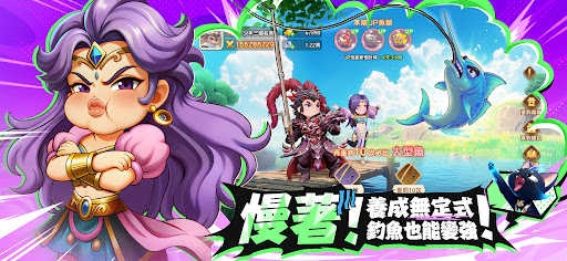 將軍請息怒 screenshot 12