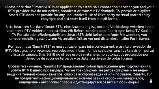 Smart STB Screenshot