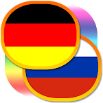 Cover Image of Télécharger Русско-немецкий разговорник  APK