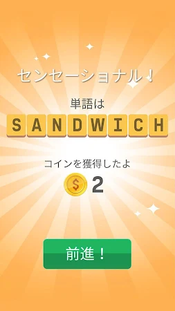 Game screenshot Pictoword：楽しいブレインワードゲーム hack