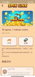 Spin Link: Daily Rewards Links
