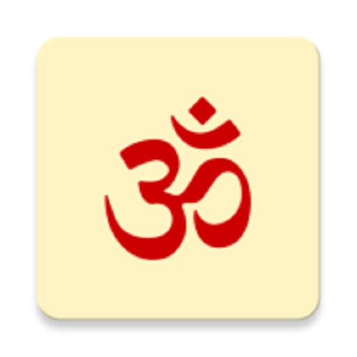 Srimad Bhagavatam (Malayalam) logo
