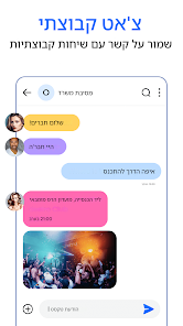 צילום מסך