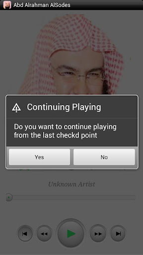 Holy Quran - Al Sudais