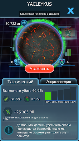 Game screenshot Bacterial Takeover игра-кликер mod apk