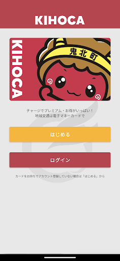 KIHOCA Screen 2