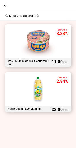 Класік Screen 3