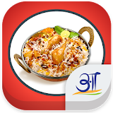 Biryani Recipe Hindi बठरयानी icon