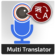 Translate All - Text, Photo & Voice Translator