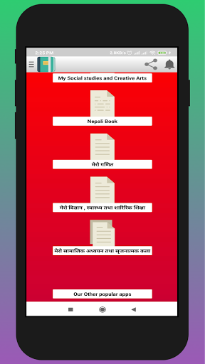 All Class 3 Book Teacher Guide Screenshot 3 - AppWisp.com