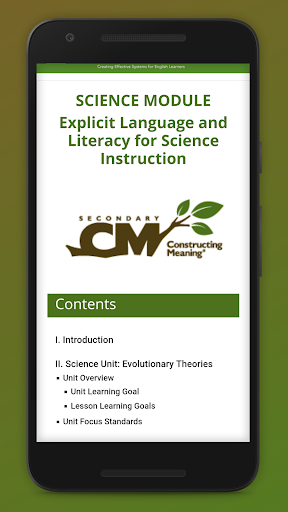 Android application E.L. Achieve screenshort