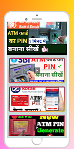 ATM Card Pin Generate Video 4.0 APK + Mod (Unlimited money) إلى عن على ذكري المظهر