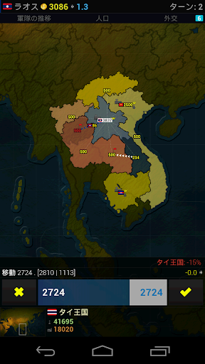 エイジ オブ シヴィライゼーション By Lukasz Jakowski Google Play Japan Searchman App Data Information