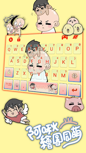 Android application Achu Keyboard Theme screenshort