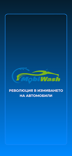 Android application Mobiwash screenshort