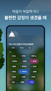 스크린샷 이미지