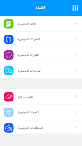 اسکرین شاٹ کی تصویر