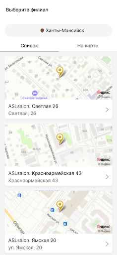 ASL salon Screenshot 2 - AppWisp.com