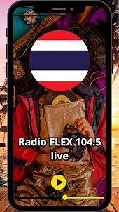 วิทยุ FLEX 104.5 ถ่ายทอดสด
